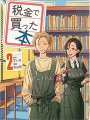 酷漫屋软件护眼排版参数调整配图